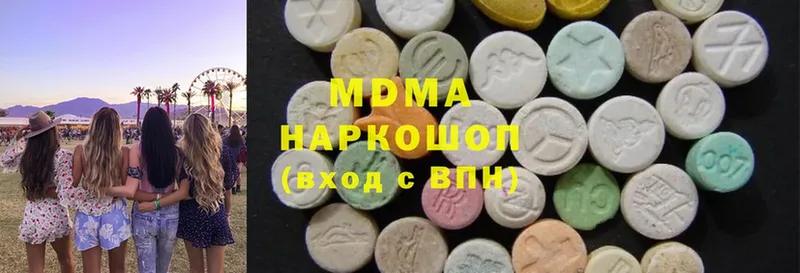 MDMA кристаллы  сайты даркнета формула  Жигулёвск  OMG зеркало 